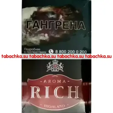 Сигареты Aroma Rich Cherry Highland